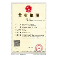 屌肏屄视频>
                                      
                                        <span>营业执照</span>
                                    </a> 
                                    
                                </li>
                                
                                                                
		<li>
                                    <a href=